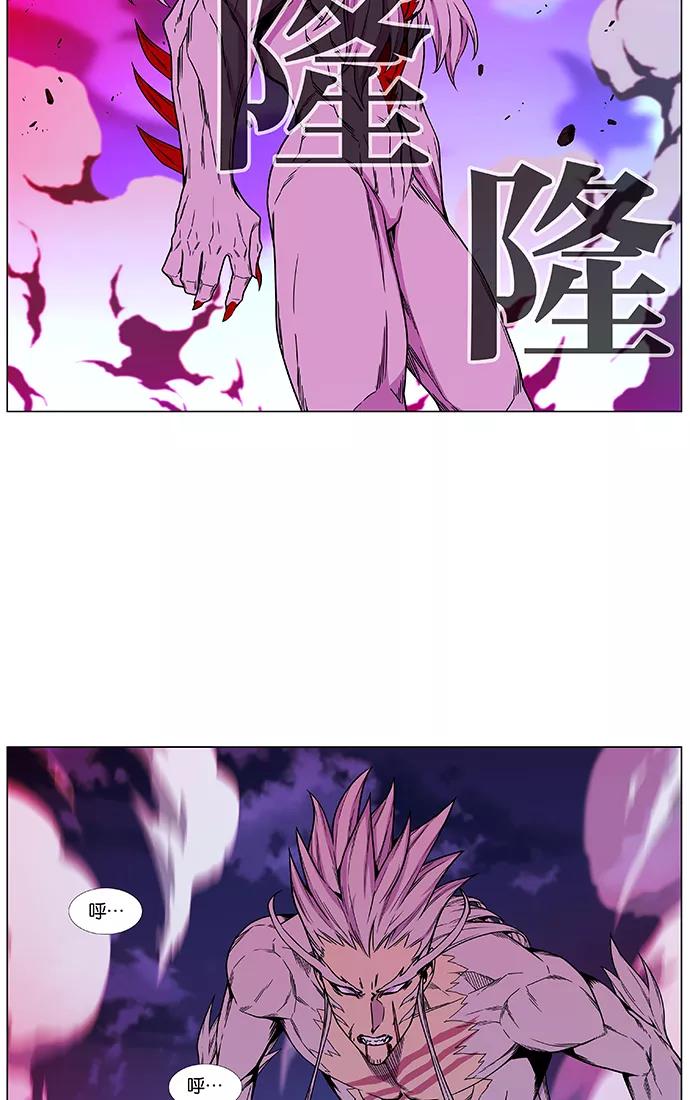 大贵族 第471话 第34页