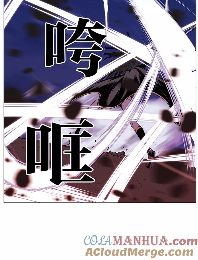 大贵族 第471话 第53页