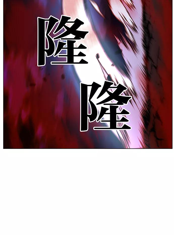 大贵族 第471话 第27页