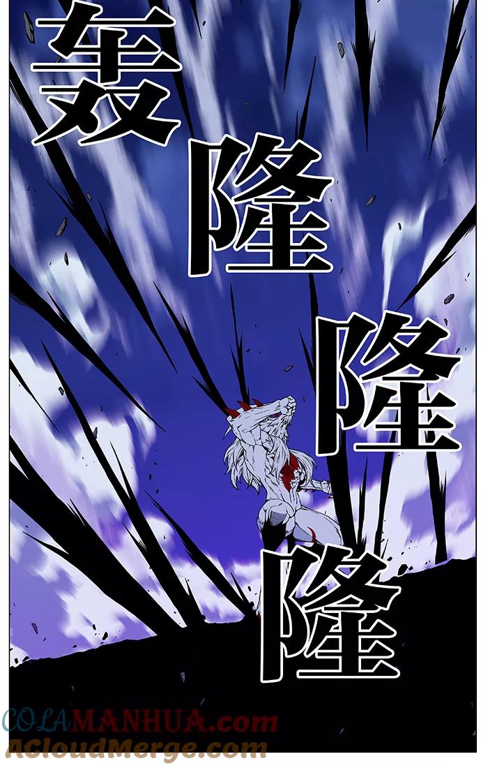 大贵族 第471话 第65页