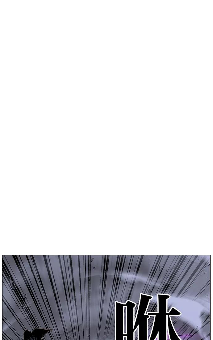 大贵族 第471话 第66页