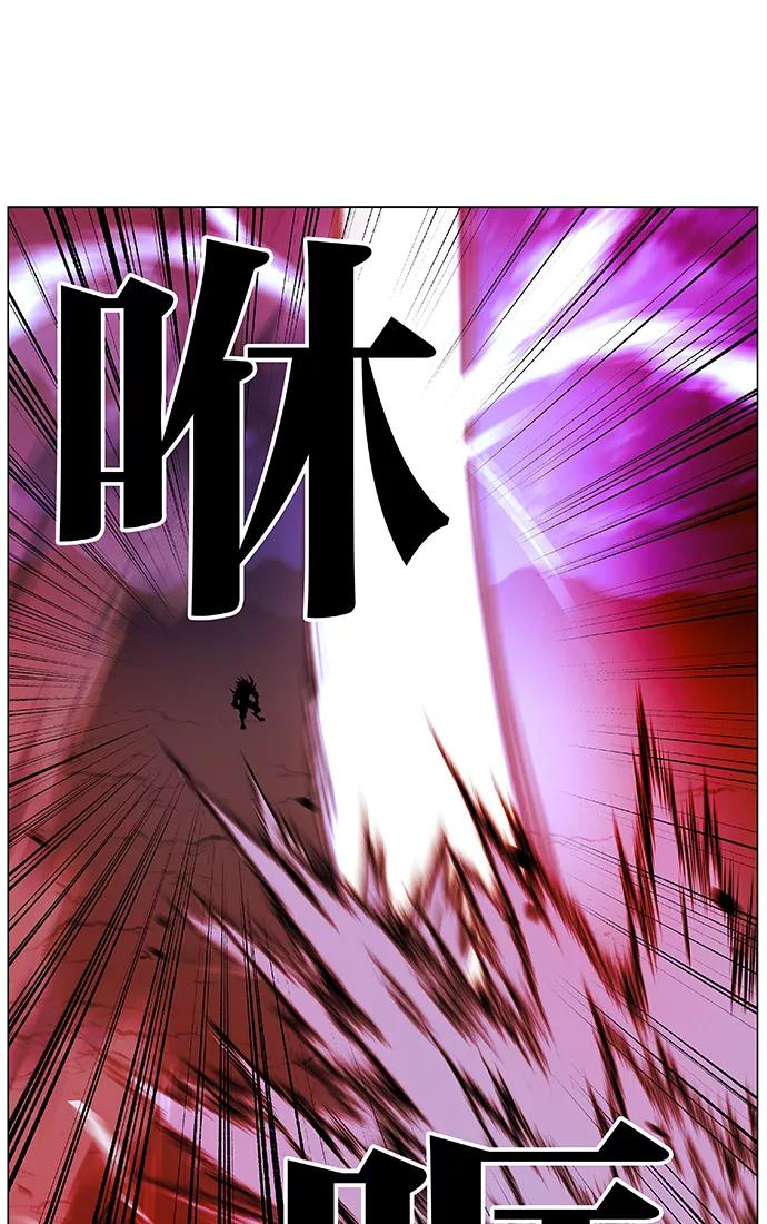 大贵族 第471话 第28页