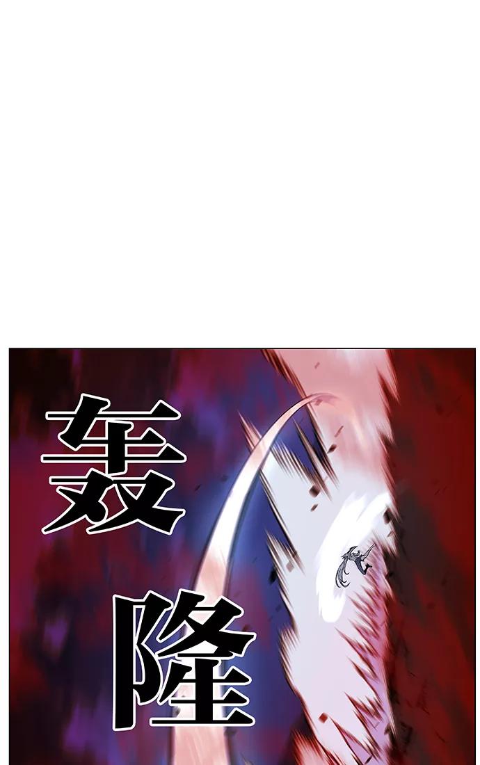 大贵族 第471话 第26页