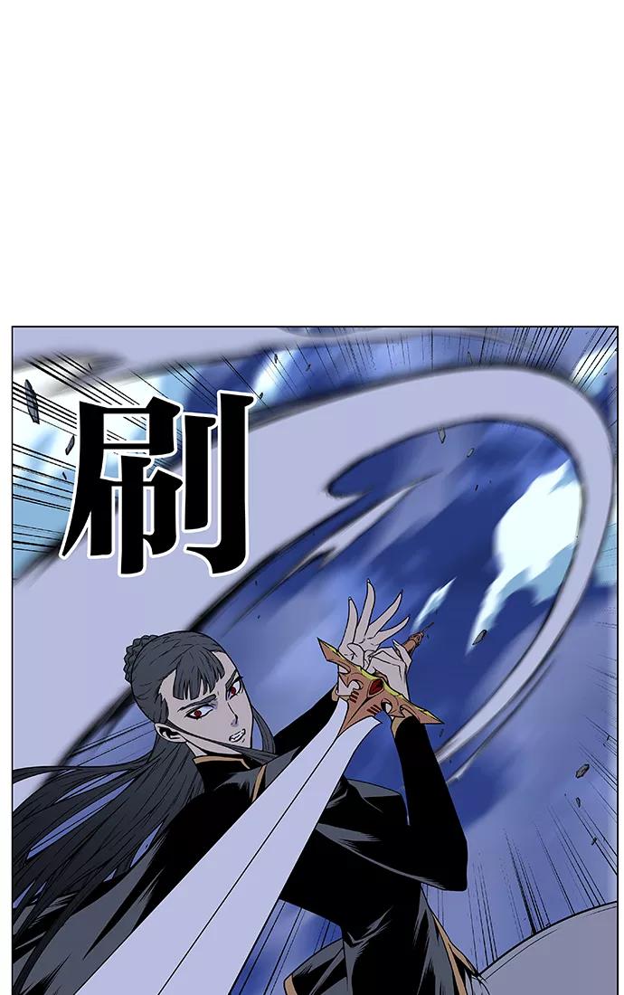 大贵族 第471话 第58页