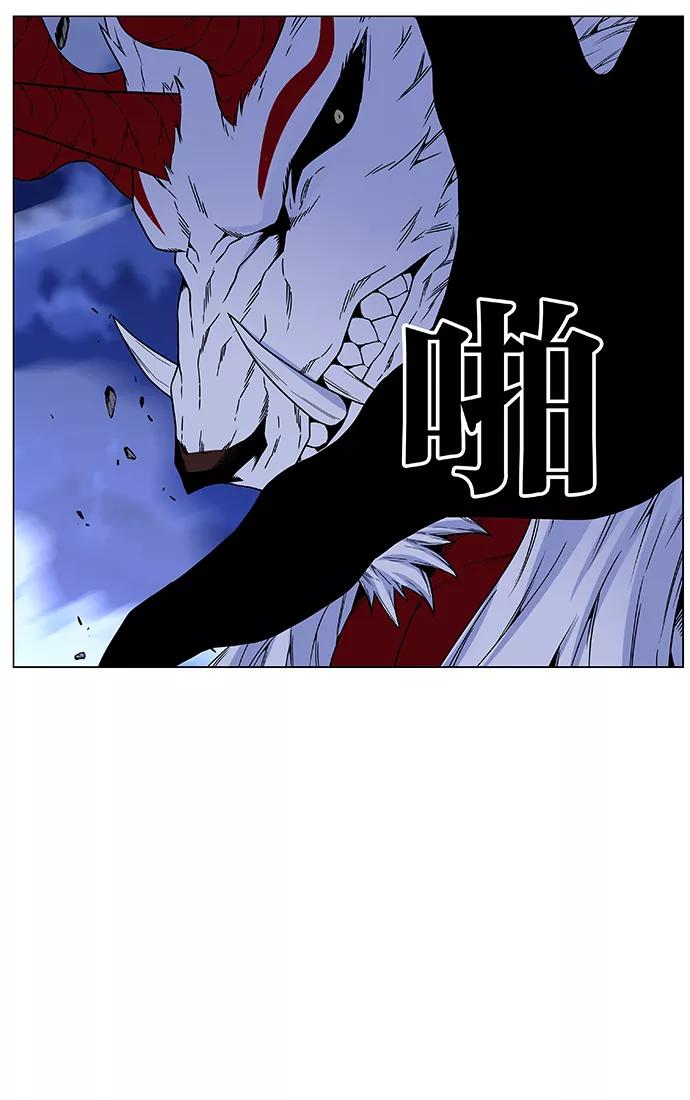大贵族 第471话 第60页