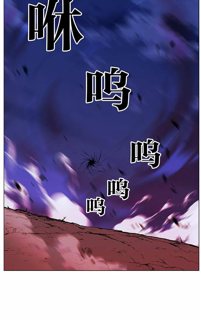大贵族 第471话 第112页