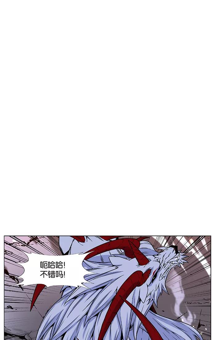 大贵族 第471话 第63页
