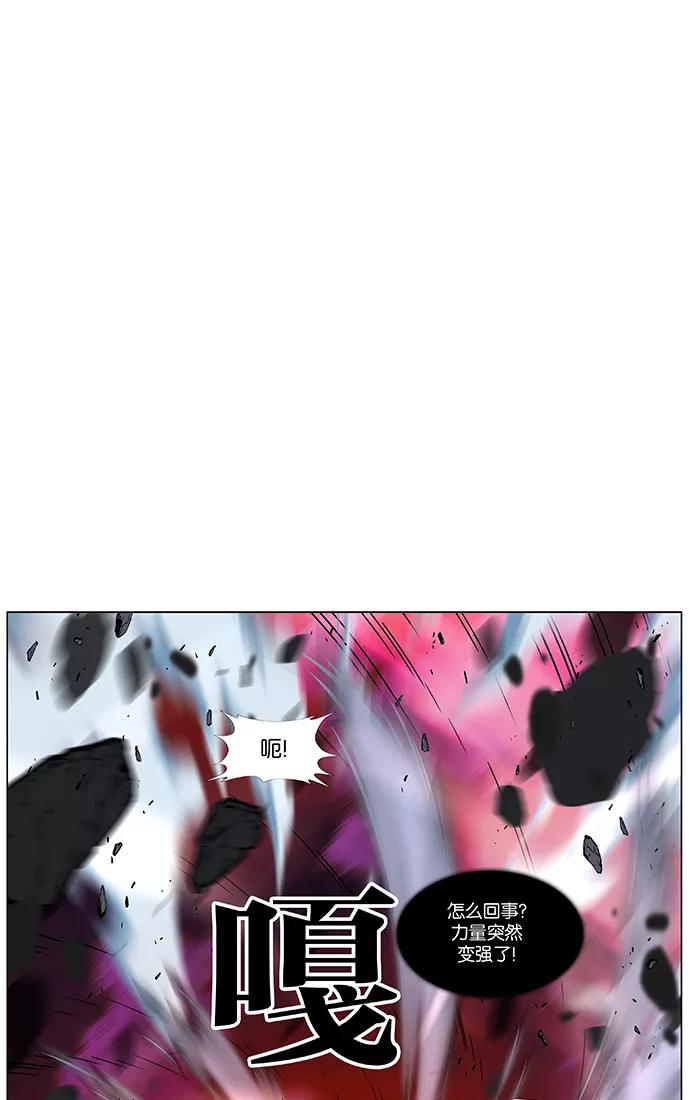 大贵族 第471话 第102页