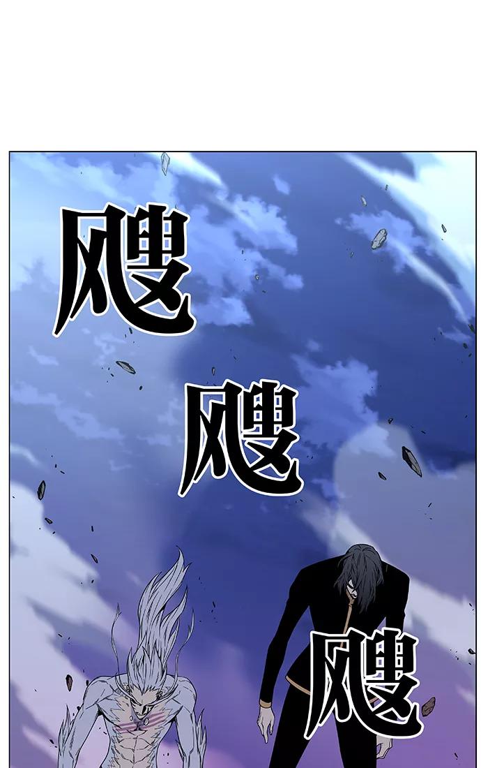 大贵族 第471话 第116页