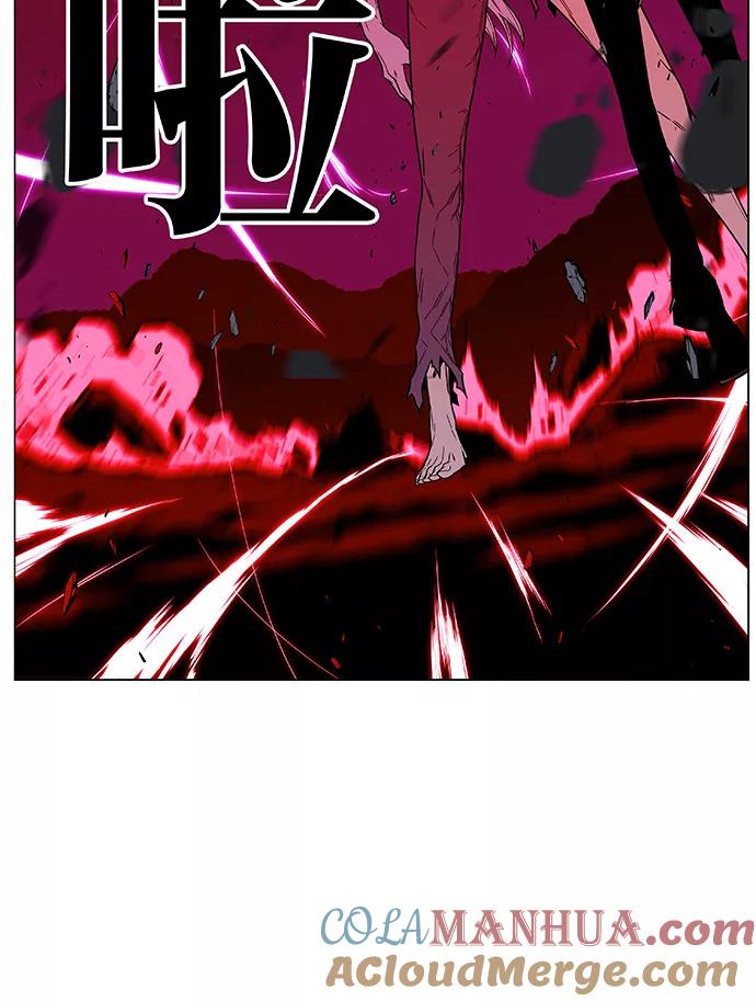 大贵族 第471话 第101页