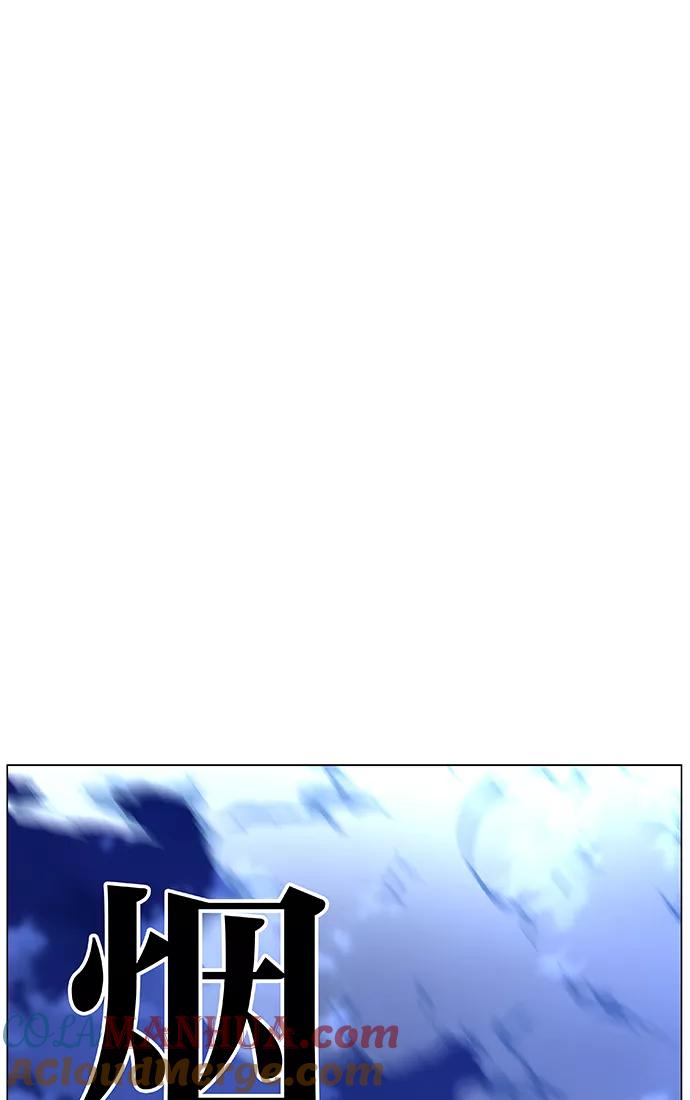 大贵族 第471话 第113页