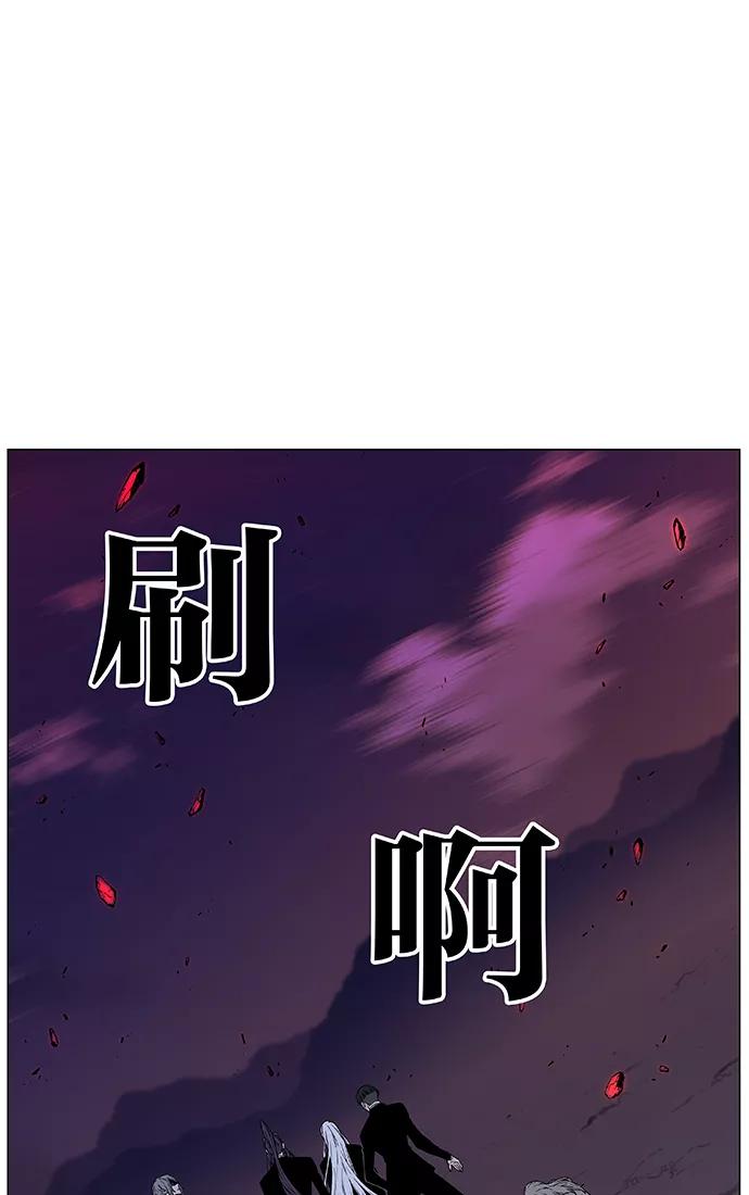 大贵族 第472话 第5页