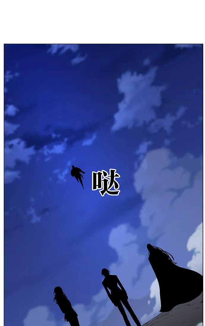 大贵族 第472话 第89页