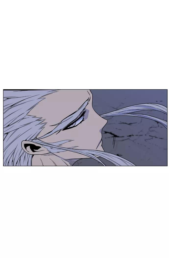 大贵族 第472话 第83页
