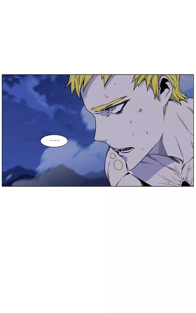 大贵族 第472话 第30页