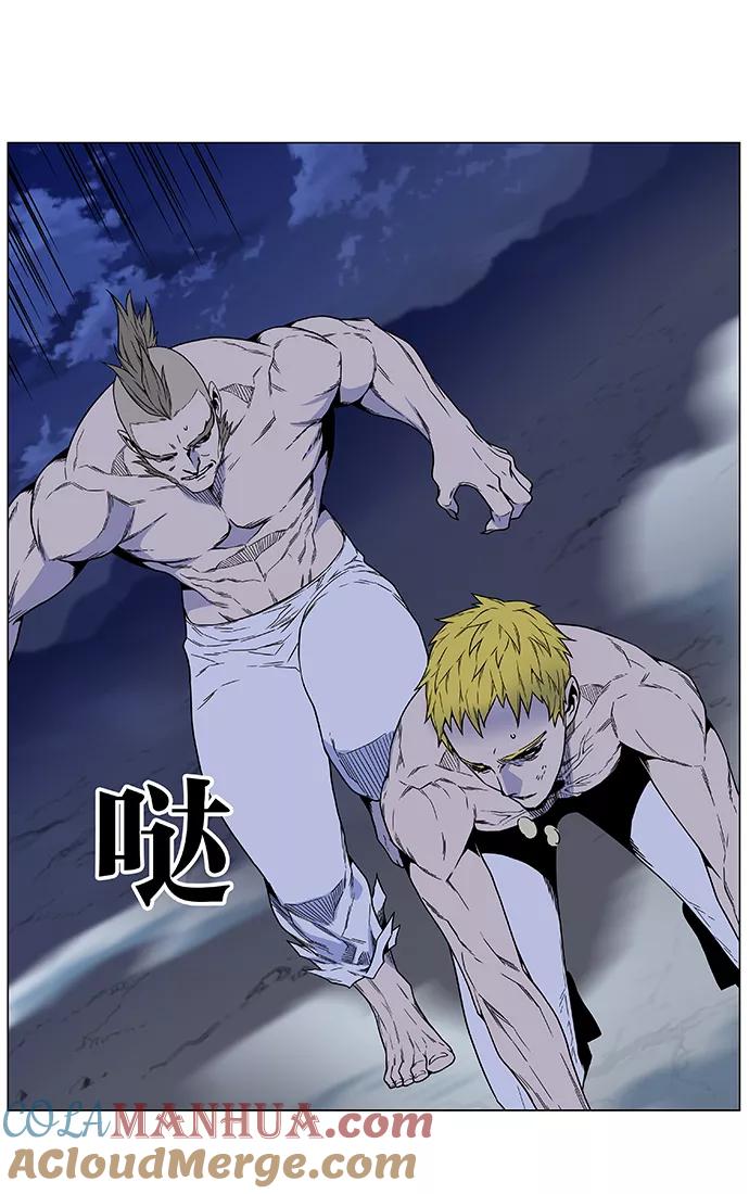 大贵族 第472话 第31页