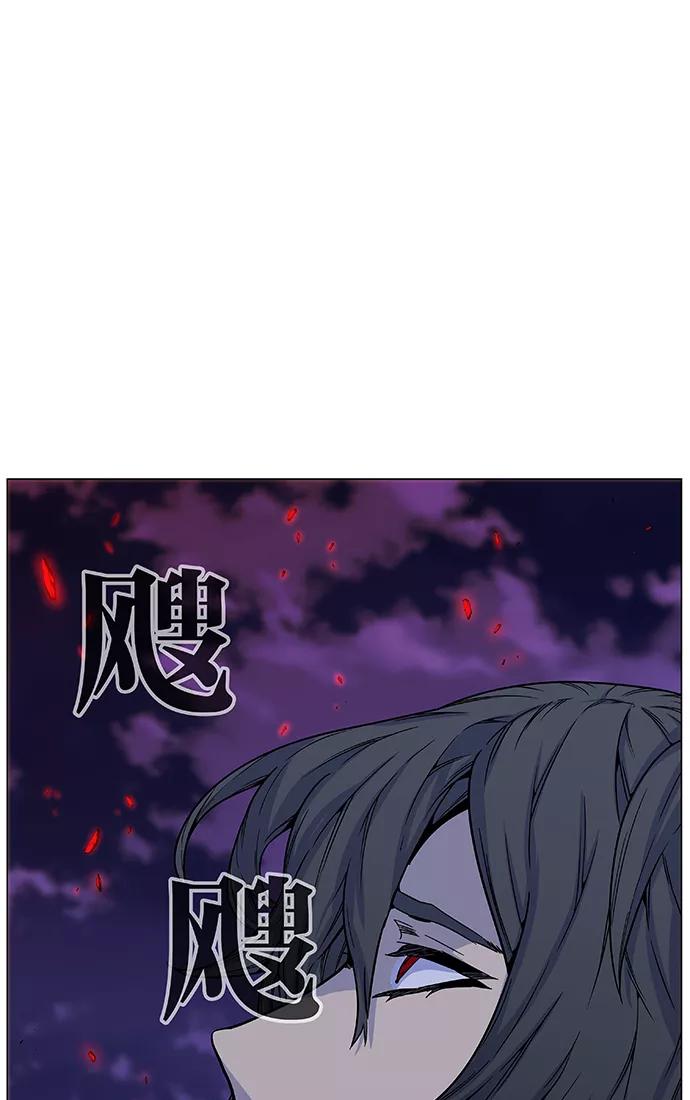 大贵族 第472话 第14页