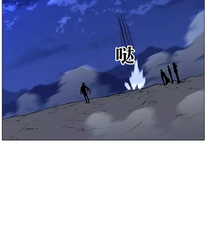 大贵族 第472话 第81页