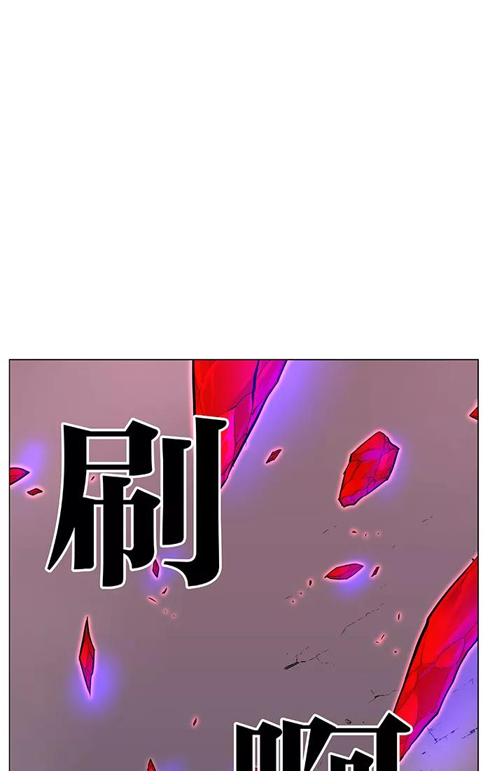 大贵族 第472话 第2页