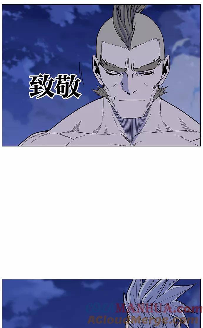 大贵族 第472话 第79页