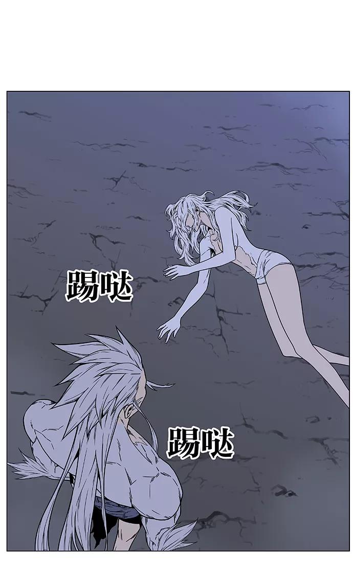 大贵族 第472话 第60页