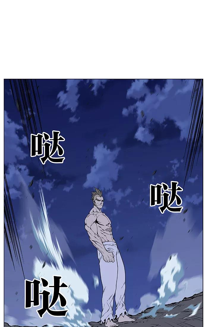 大贵族 第472话 第56页