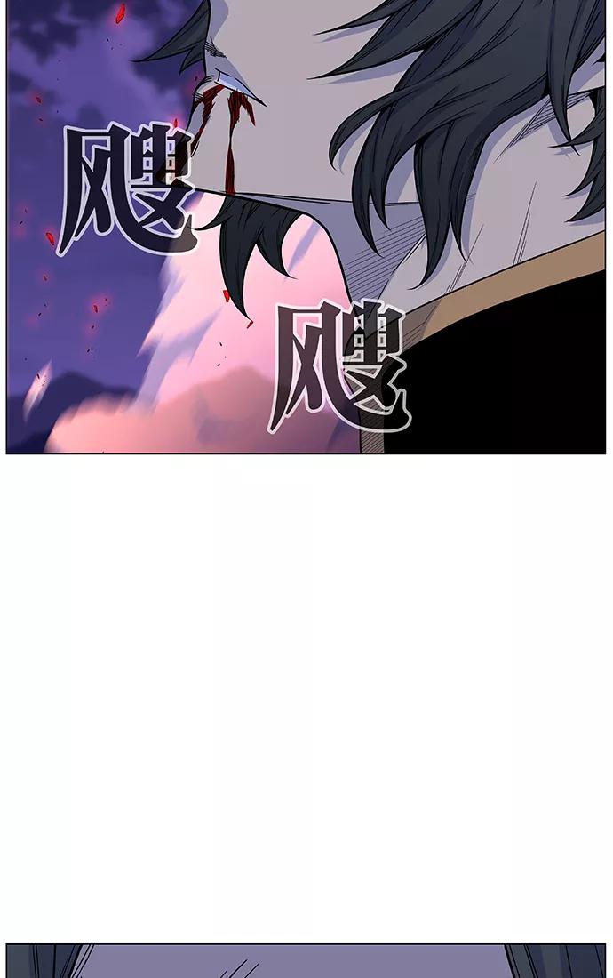 大贵族 第472话 第15页