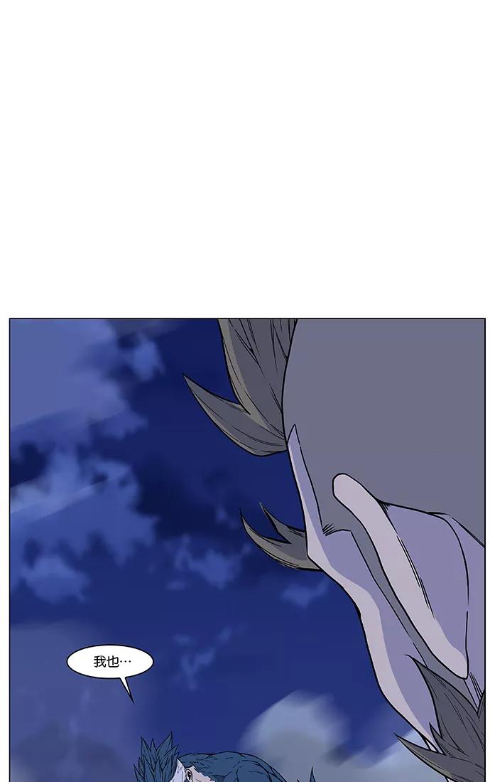 大贵族 第472话 第51页
