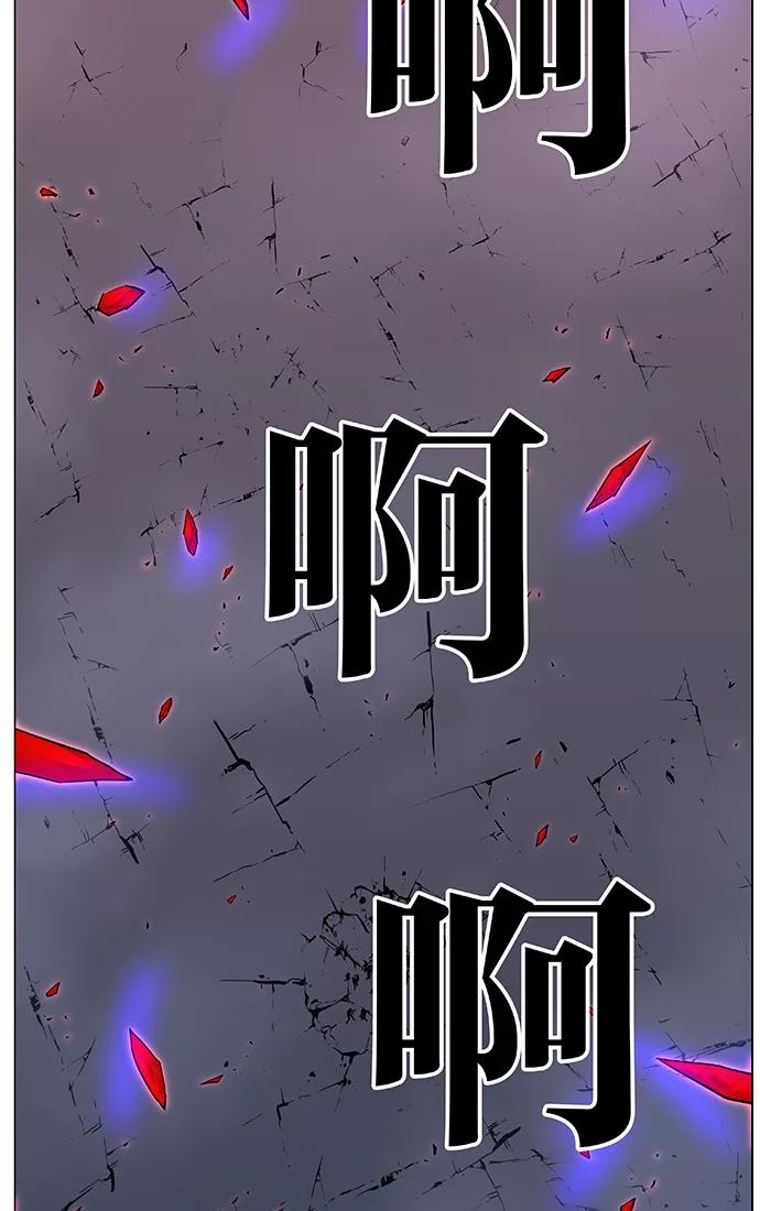 大贵族 第472话 第3页