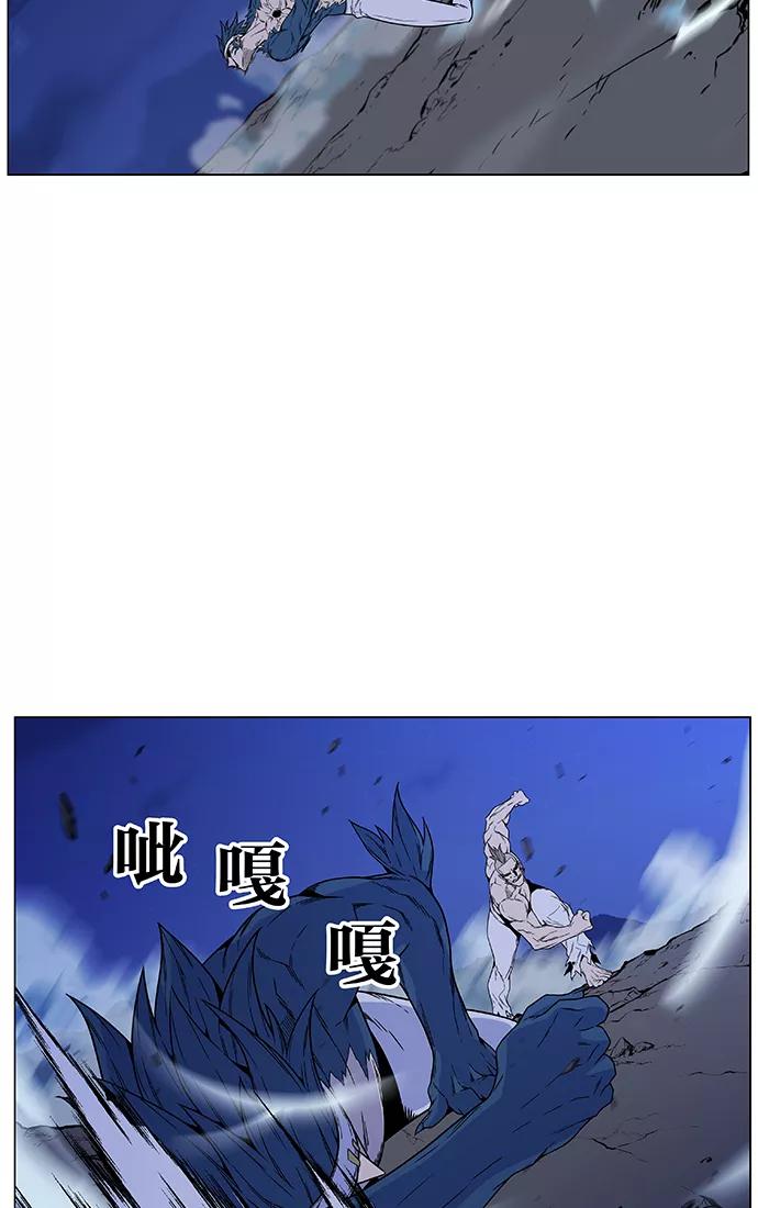 大贵族 第472话 第44页