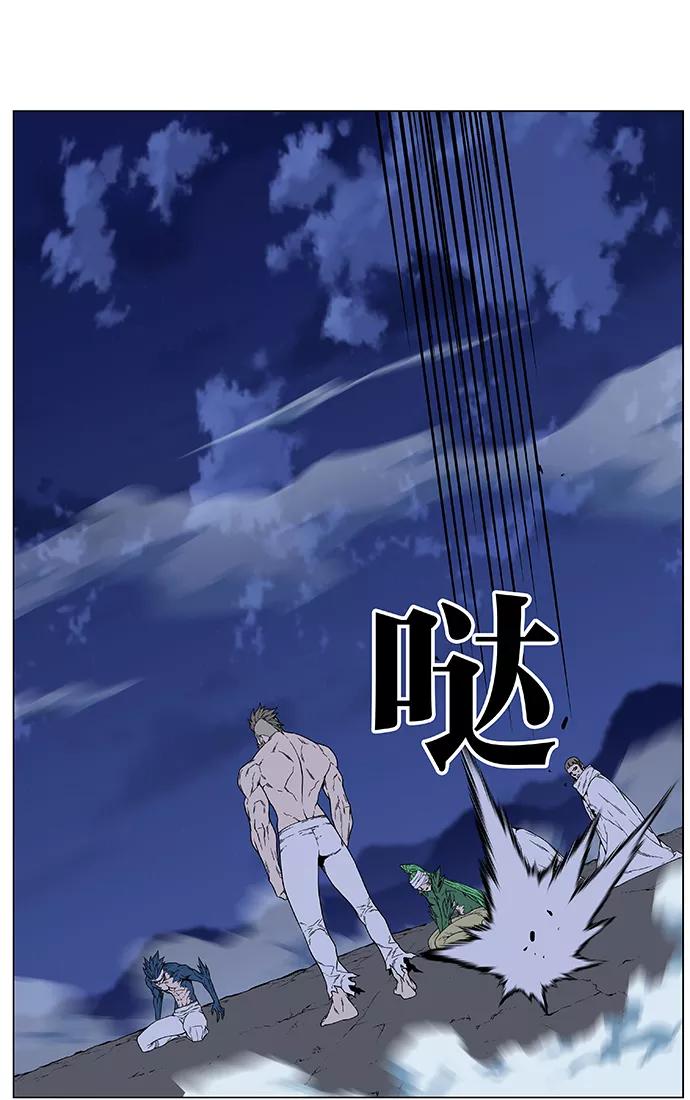 大贵族 第472话 第50页