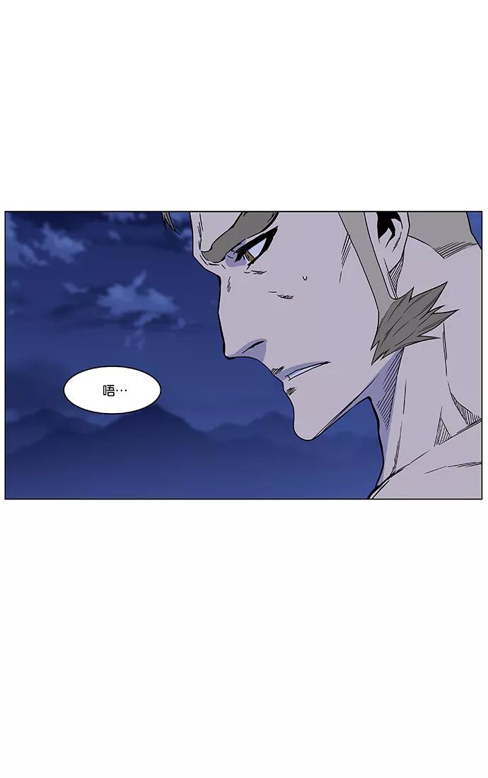 大贵族 第472话 第68页