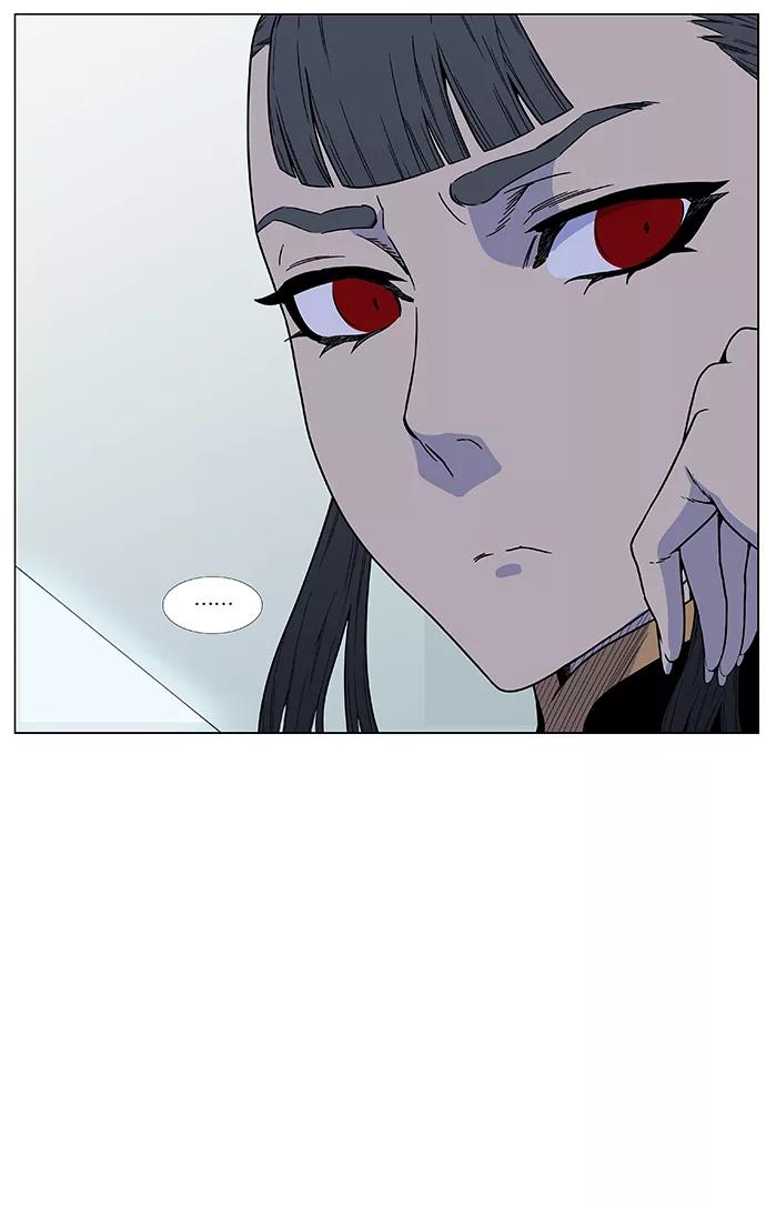 大贵族 第473话 第42页