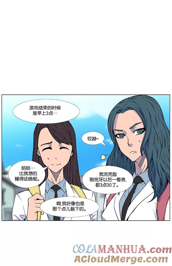 大贵族 第473话 第65页