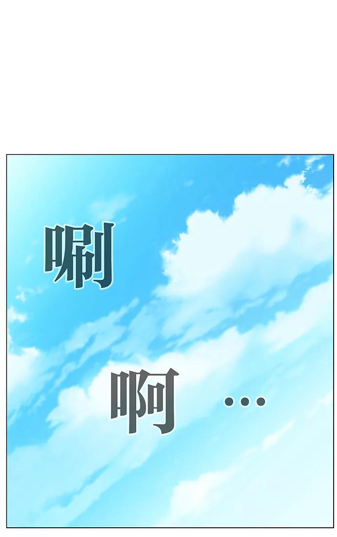 大贵族 第473话 第95页