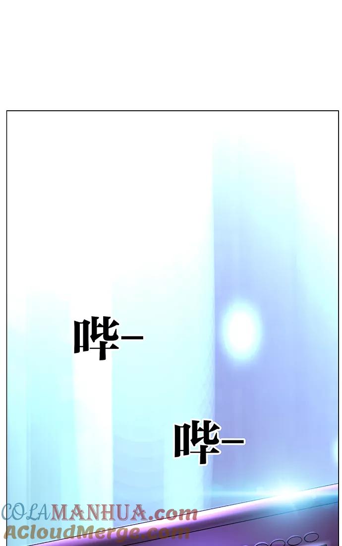 大贵族 第473话 第13页