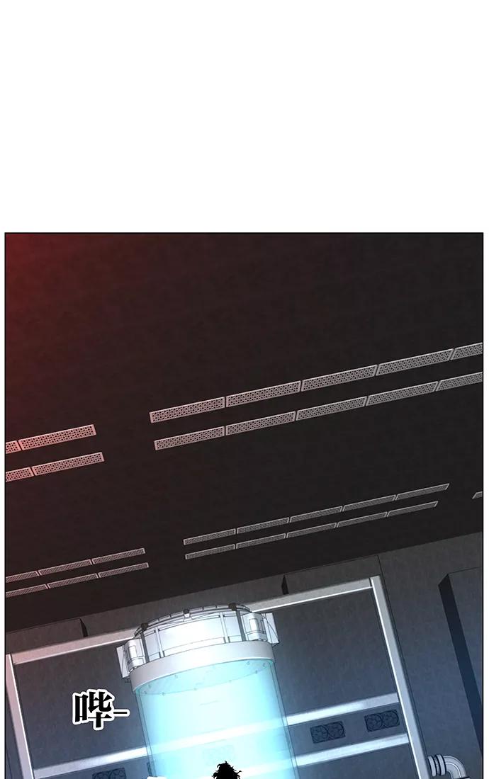 大贵族 第473话 第15页