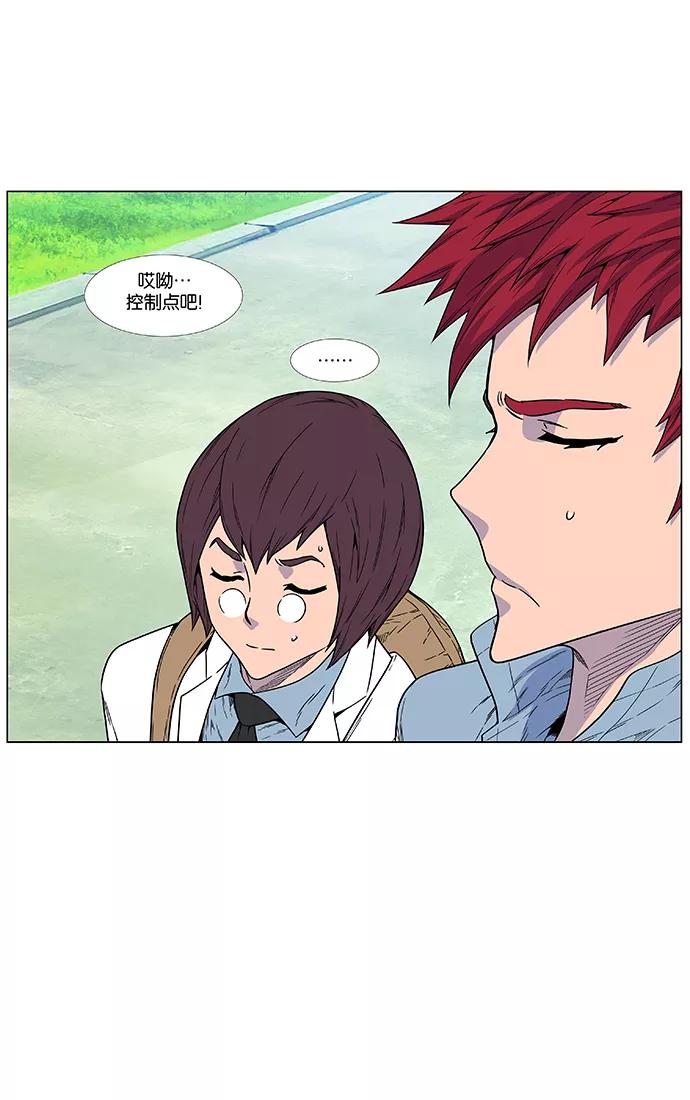 大贵族 第473话 第66页