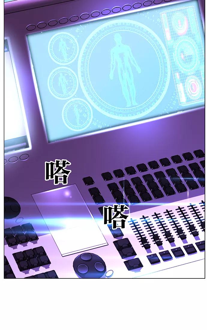 大贵族 第473话 第14页