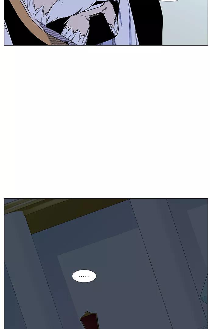 大贵族 第473话 第46页