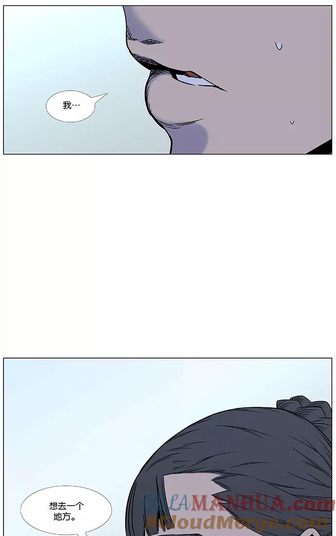 大贵族 第473话 第49页