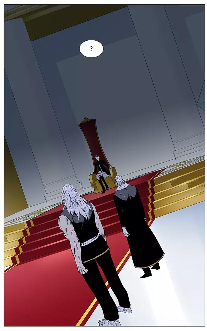 大贵族 第473话 第51页