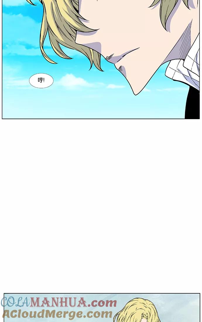 大贵族 第473话 第93页