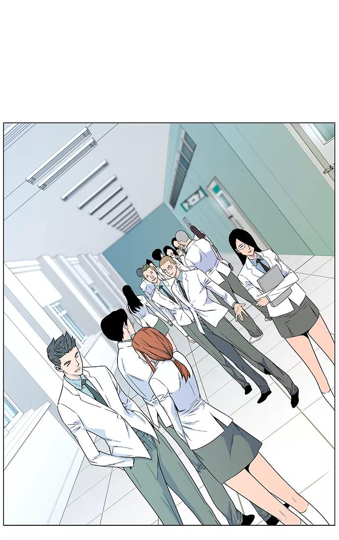大贵族 第474话 第20页