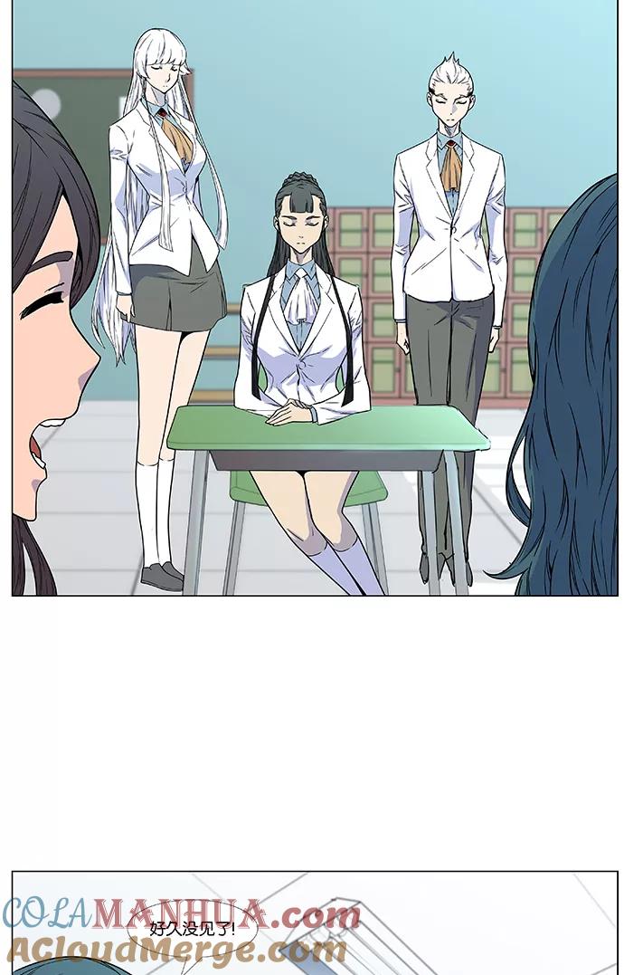 大贵族 第474话 第22页