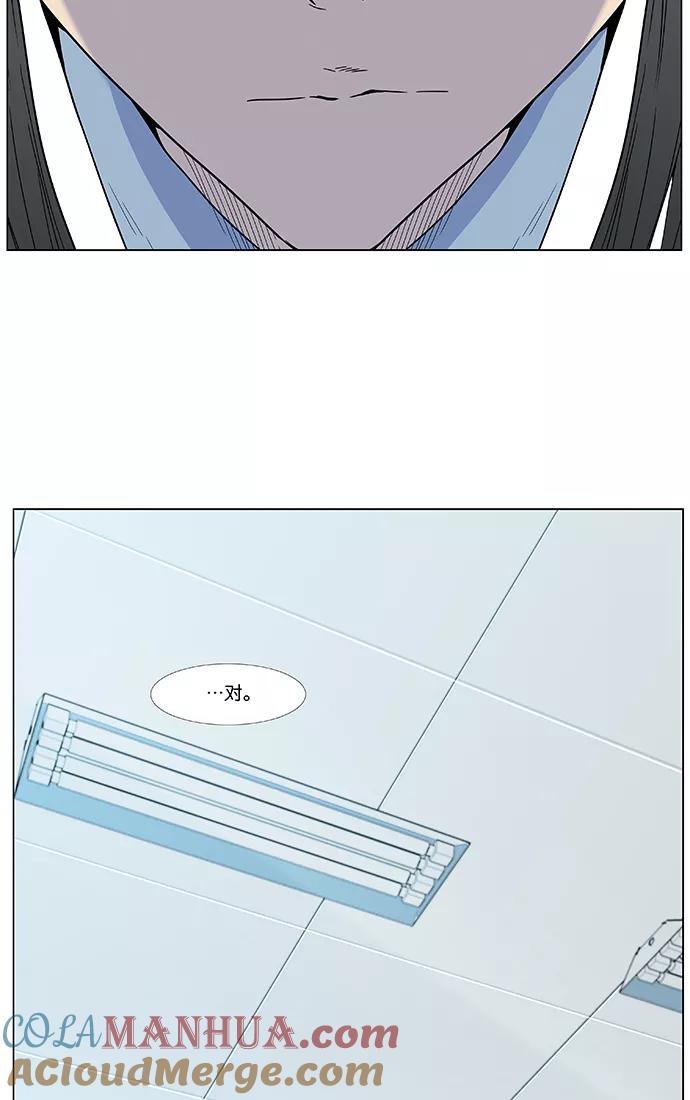 大贵族 第474话 第34页