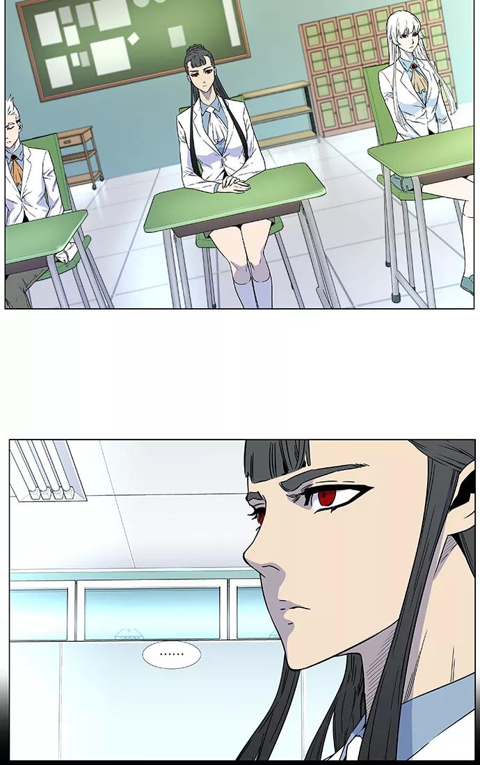大贵族 第474话 第6页