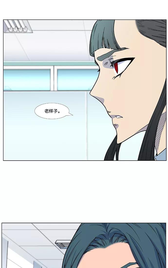 大贵族 第474话 第27页