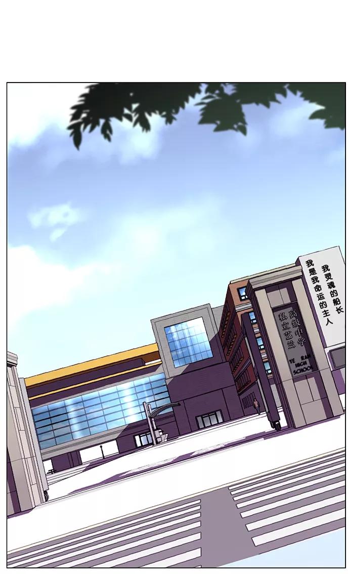 大贵族 第474话 第2页
