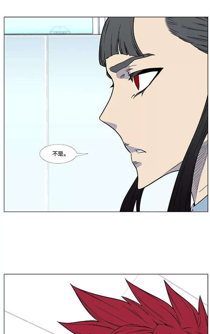 大贵族 第474话 第30页